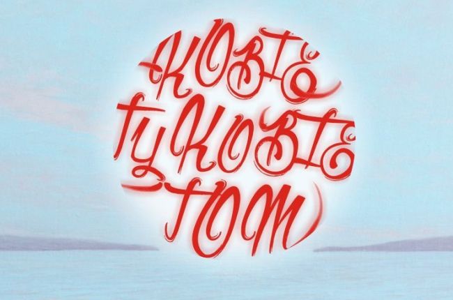 Kobiety Kobietom - wystawa twórczości Kobiet z Podlasia